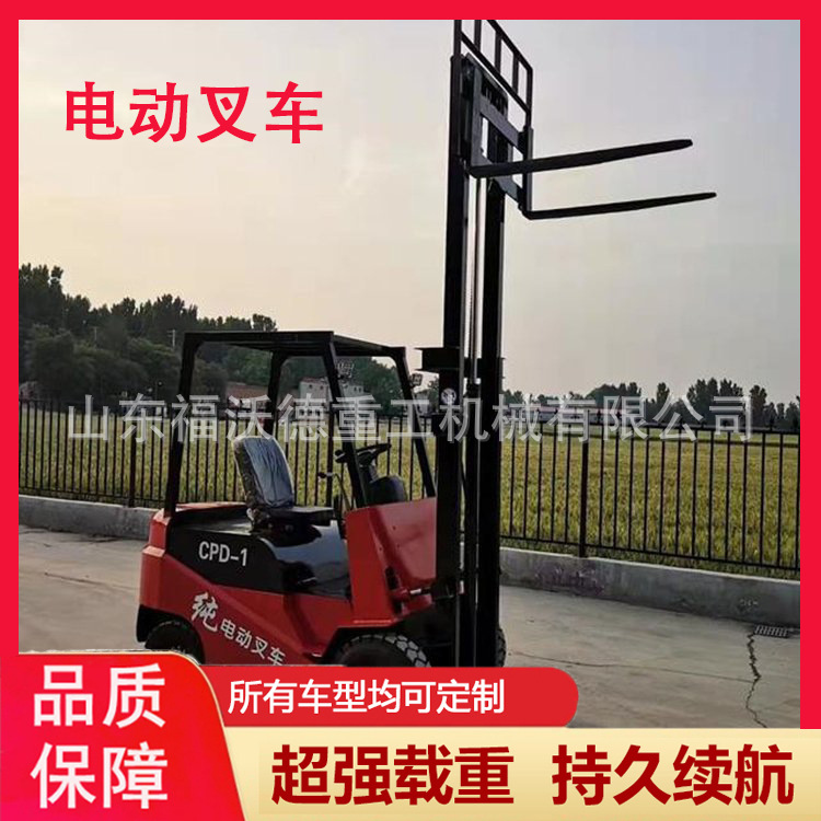 新能源座驾式四轮电动叉车仓库搬运大型物件的运输装卸货物方便