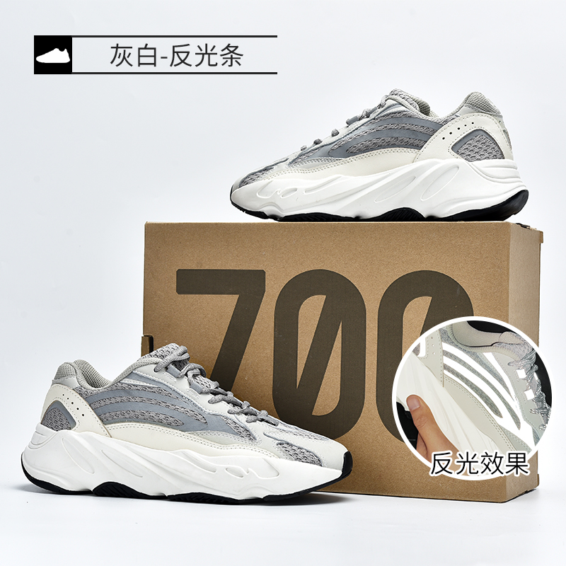 Zapatos de coco 700 zapatos de hombre cenizas volcánicas nuevos zapatos Putian para hombres zapatos deportivos casuales para padres