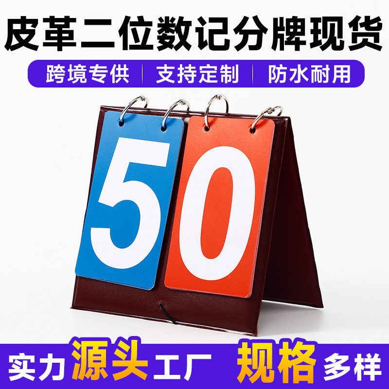 Custom Two-Digit Desktop Flip Scoreboard for Basketball, Volleyball, and Other Sports Events