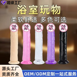 震动棒;情趣跳蛋;其他情趣用品