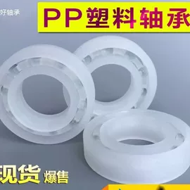 深沟球轴承;其他滚动轴承;工业橡胶