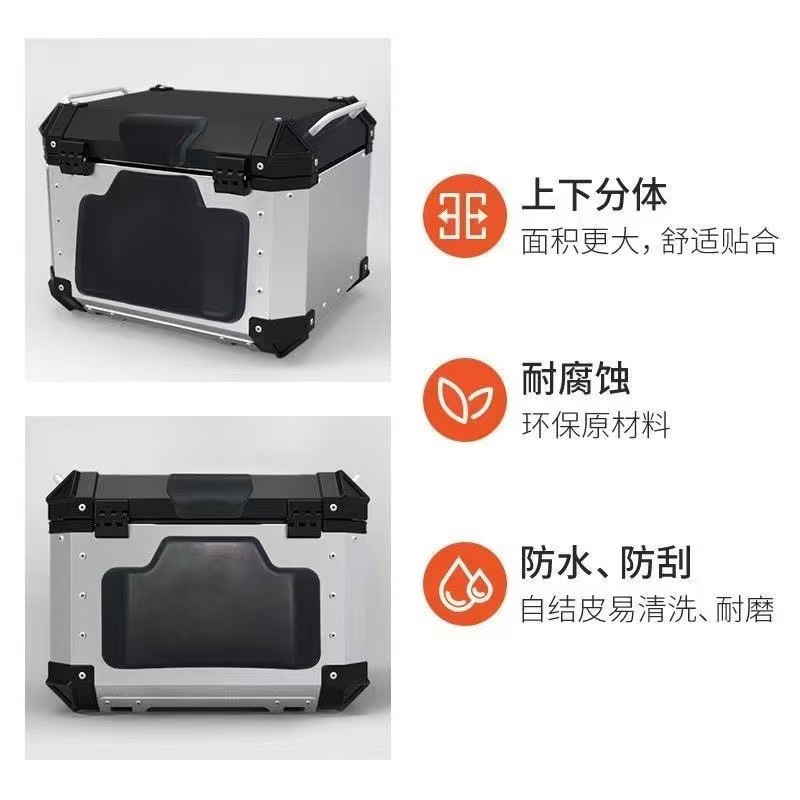 Pu Foam Self-Skinning Motorcycle Tail Box Backrest, Aluminum Alloy Tail Box Cushion, Finished Backrest Wholesale in Stock