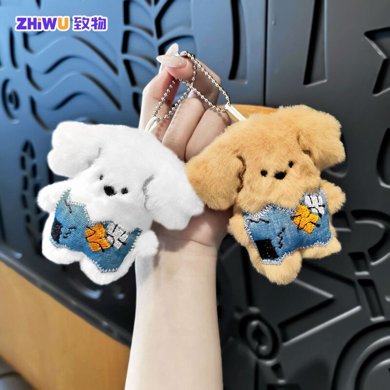 Denim Patch Puppy Plush Pendant, Cute Student Backpack Keychain, Couple's Portable Small Gift, Wholesale Item Denim Patch Puppy Plush Pendant, Cute Student Backpack Keychain, Couple's Portable Small Gift, Wholesale Item