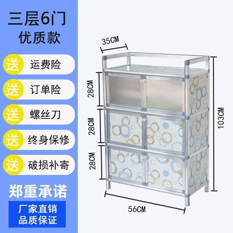 多功能家用碗柜厨房柜储物柜出租房放碗柜餐边柜酒柜茶水柜小代之|undefined