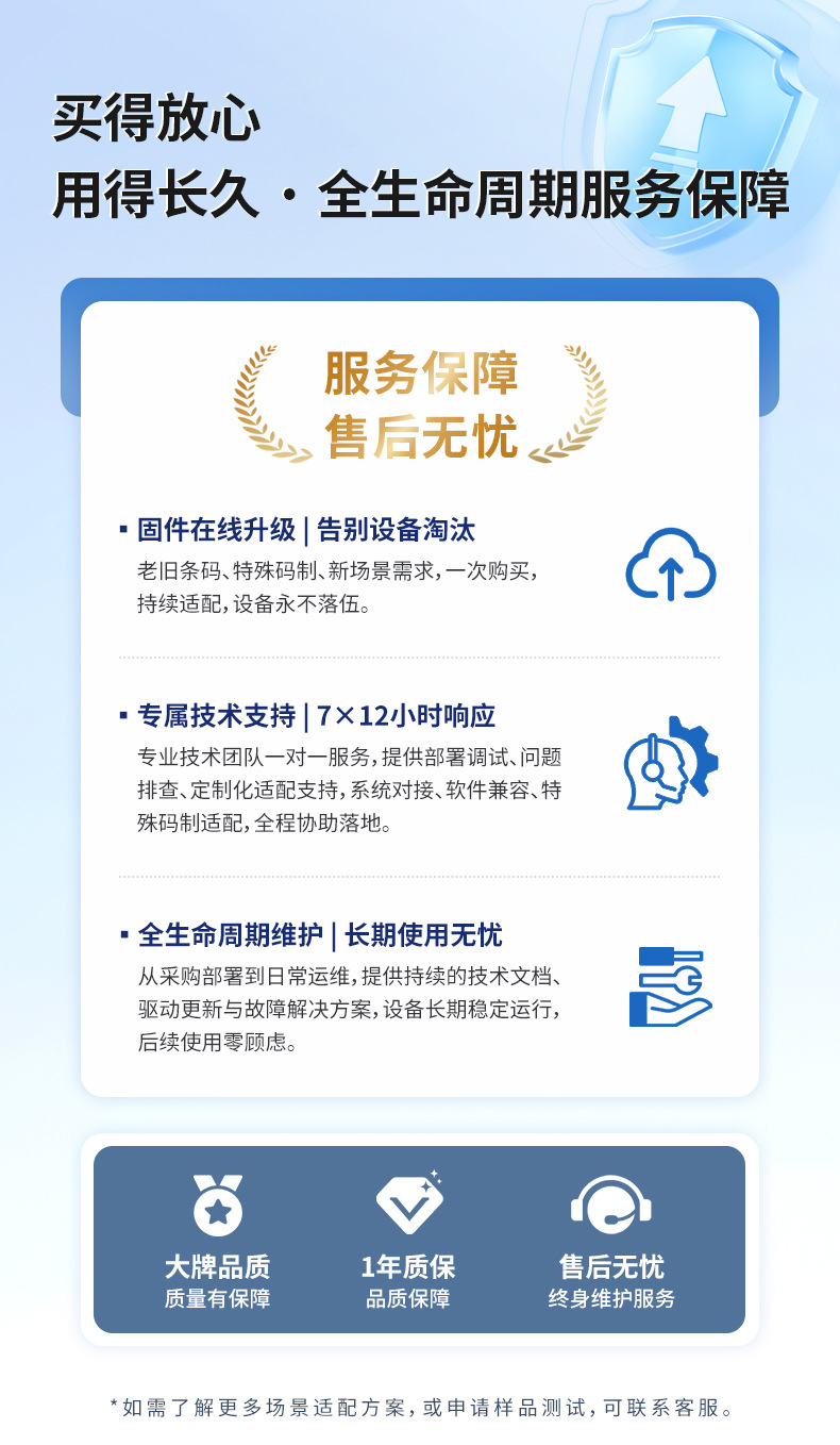 HS28系列-790_20