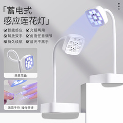 起爆デスクトップ蓄電ネイル蓮灯黒手速乾感応灯爪油粘ドリル光治療灯