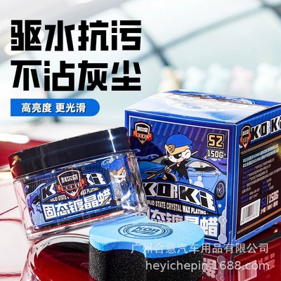 Car wax Car Paint Surface, Water-Repellent, Shine Maintenance