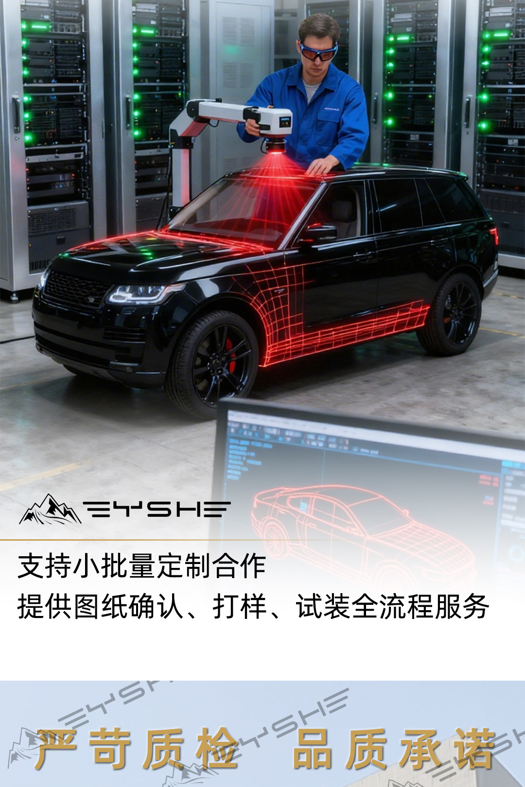 Suitable for Equinox Leopard 5 Roof Platform Special Roof Expansion Equipped with Modified Car Travel Rack Luggage Frame