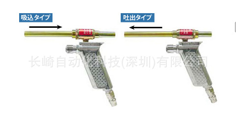 日本OSAWA大泽气动吸尘枪ＹＷ５０１－ＳＧ议价