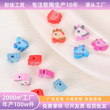 ������������Ƭ���ƶ�������diy���ϲ�ɫĢ�����մ���װ�����