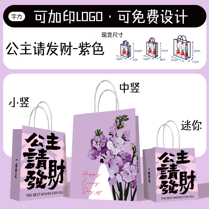 Bolsas de papel kraft para té con leche, café, repostería, comida para llevar, bolsas de regalo para días festivos, impresión de logotipo personalizado.