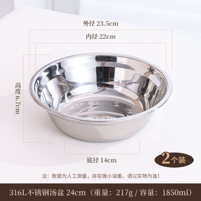 316不锈钢盆食品级小汤盆加厚汤碗饭碗厨房备菜盆家用饭盆铁盆子|undefined