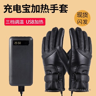 ����usb�ӿڳ�늌��ӟ��������мӺ�Ħ���ƿ늄�܇�T�аl�ᱣů