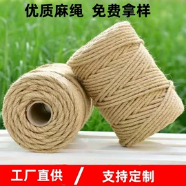 绳子类;其他健身器材;DIY服饰