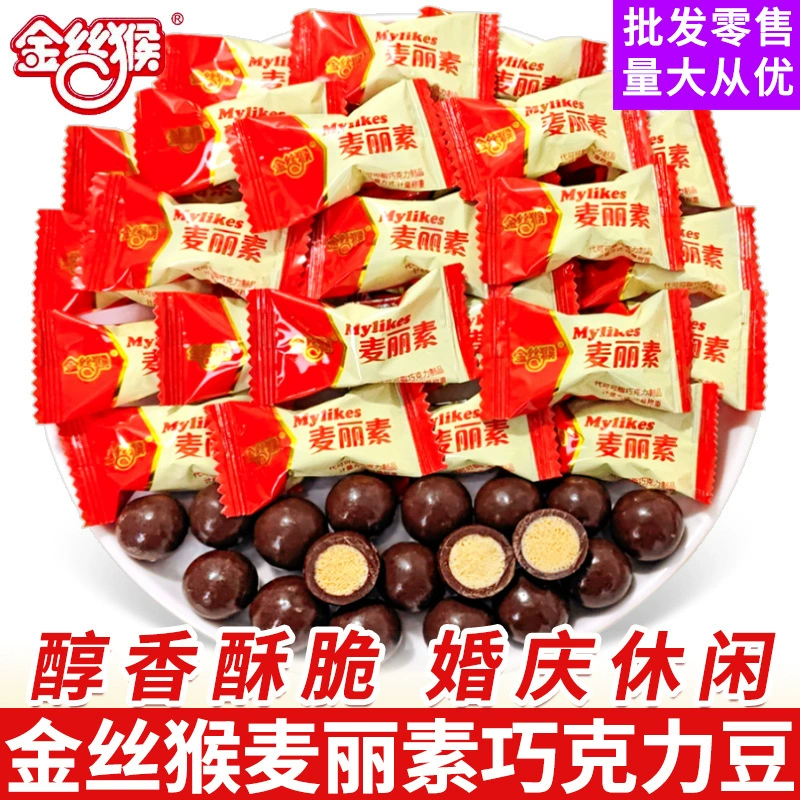 Бесплатная доставка Золотая Обезьяна Маслису Сэндвич Шоколадные бобы Свадебные конфеты Свадебные конфеты оптом
