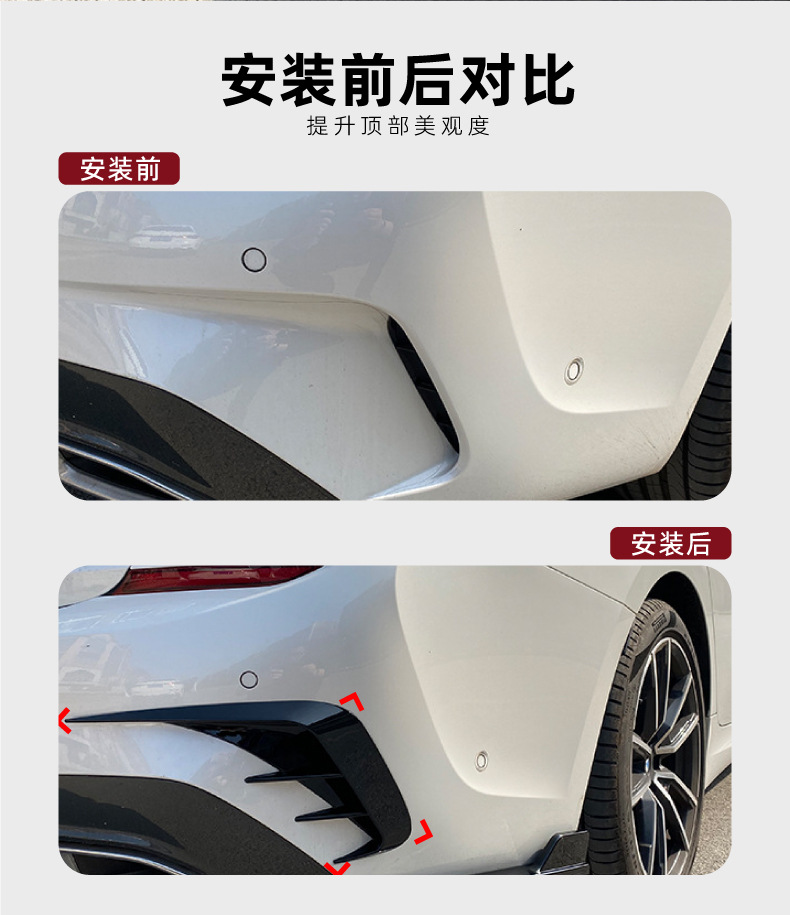 Suitable for Bmw 3 Series Bmw G20 320I 325I 330I 2019+ Rear Spoiler Car Sticker Exterior Modification