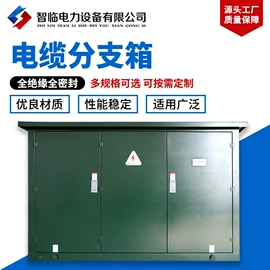 配电柜;其他防爆器材;防爆箱