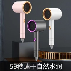 ヘアドライヤー家庭用寮ハイパワーブルーレイ速乾ドライヤーヘアトリートメントホテルのマイナスイオンはドライヤーを傷つけません。