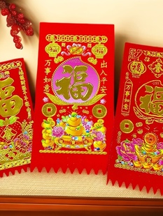 [door money 20 a bag] 2025 flocking hanging money stick door waving spring hanging money housewarming new house lintel