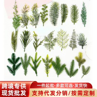 Simulated Pine Needles and Aquatic Plants Cross-Border Supply Christmas Tree Green Plant Flower Arrangement Decoration Artificial Plastic Pine Needles Wholesale