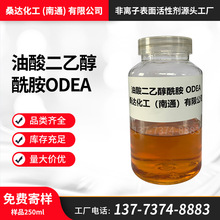 ɣ�_������Ҵ�����ODEA ���ٷ��P��ɢ�� ֬������Ҵ���