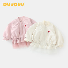 DUUDUU秋款2025小宝宝开衫婴儿衣服a类小童风衣儿童夹克女童外套