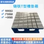 量大辅助测量定制工作台
