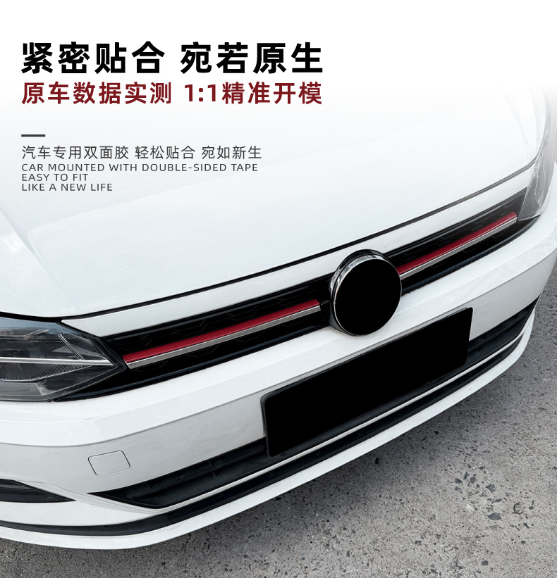 Suitable for Volkswagen Polo MK6 2018-2021 GTI model honeycomb front grille modification