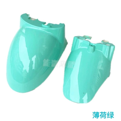 front and rear mudguards of electric motorcycles, Electric vehicle fender - little-turtle-mudguard-mint-green