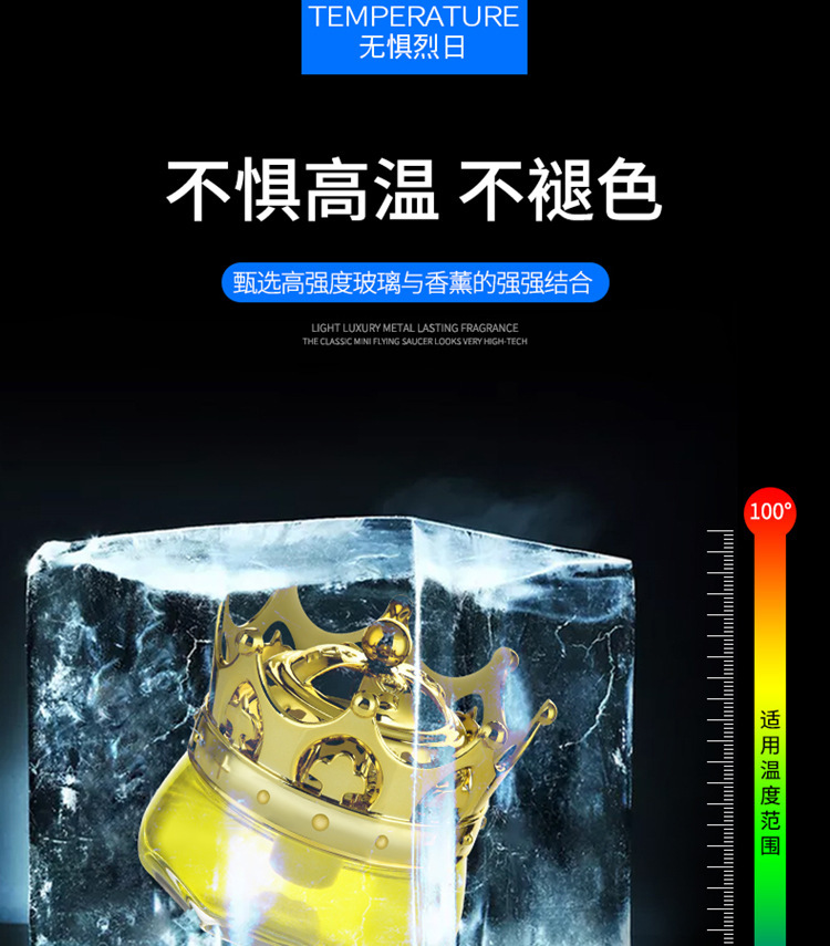 Car-mounted diamond crown car perfume seat crystal creative car perfume seat ornaments female car interior decorations
