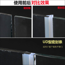 半透明FHR型胶条玻璃门密封条挡风无框阳台浴室淋浴房挡水胶条