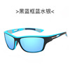 Men's sports sunglasses, glasses, wholesale