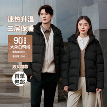 90白鸭绒羽绒服女秋冬季新款中长款高充绒加厚保暖工装羽绒服外套
