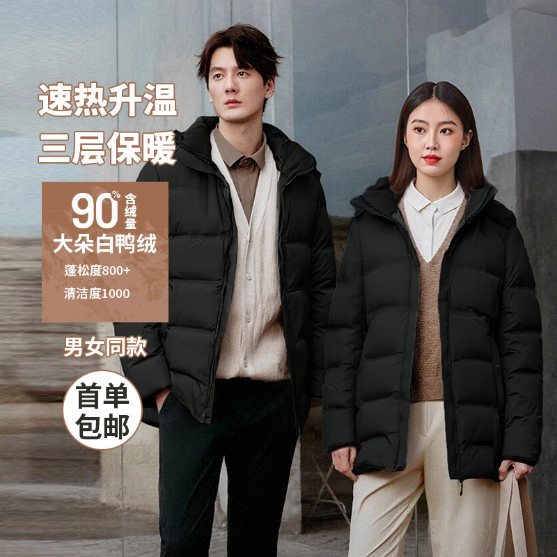 90% White Duck down Jacket for Women, New Mid-Length Style for Autumn and Winter, High Fill Power, Thickened and Warm Workwear down Jacket