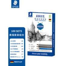 ʩ�ǣ�STAEDTLER�� �����U�P �����L�D ʩ��100���bϵ��