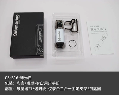 Qəza çəkici – escape and rescue tool - b16-white-packaged-in-a-color-box