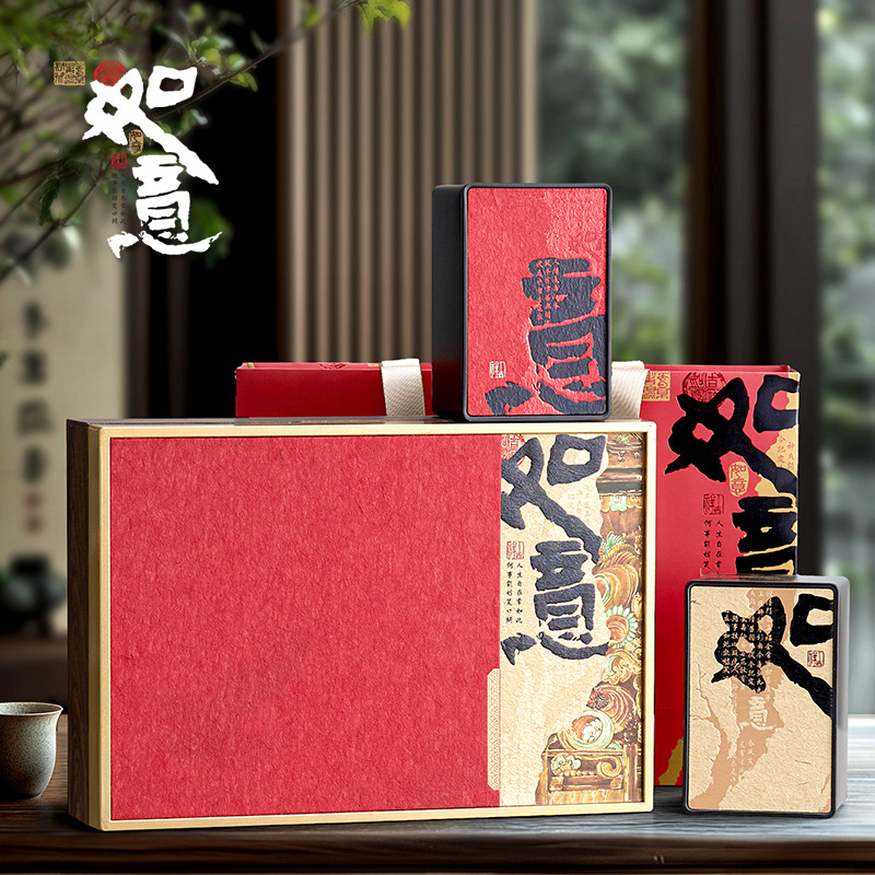 新款半斤茶叶罐铁罐礼盒通用红茶绿茶茶叶包装盒岩茶泡袋礼盒空盒