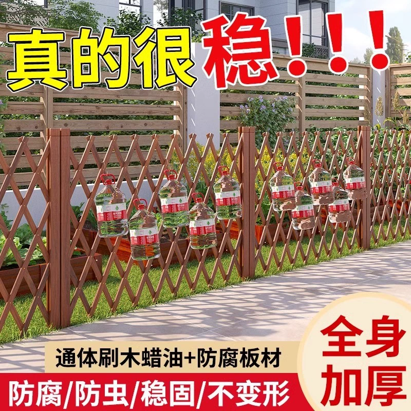 Открытый антикоррозийный деревянный забор телескопический забор ограждение двор забор сад резак балкон декоративные ограждения стены