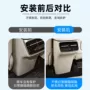 后排r7皮革内饰保护垫
