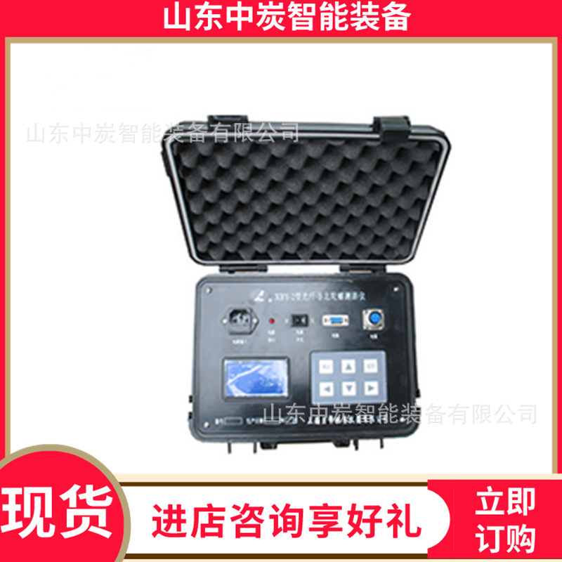 QQ截图20200528161913