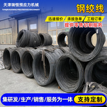 高强度15.2钢绞线 无粘结预应力钢绞线 边坡加固抗浮锚杆专用