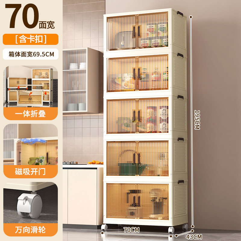 取り付けなし収納キャビネット家庭用多層キッチン整理置物玩具スナックラック折りたたみ収納ボックス収納ボックス