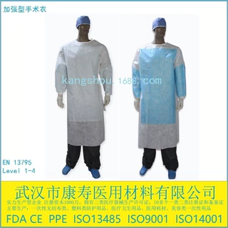 无纺布超声波热合手术衣SMS三抗处理加强型手术衣木浆水刺布CEFDA