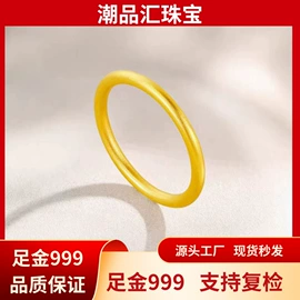 黄金项饰;金属工艺品;黄金手饰