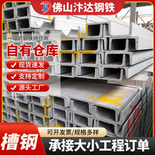 V|䓏S Q235BO䘋UͲ ߏĻ܈5#16#\