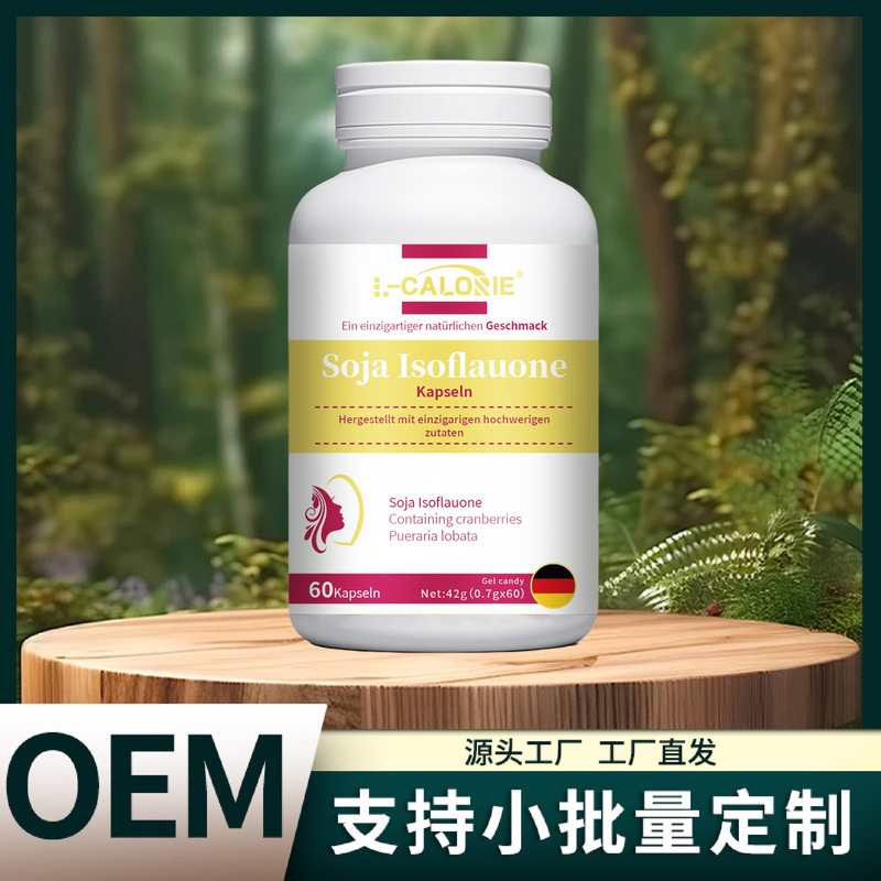 soja-Isoflauone42g 工場直販で本物を保証し、高品質のドロップシッピングをサポートします|undefined