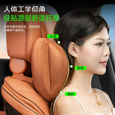 Headrest Headrest and Lumbar Support Set, Universal