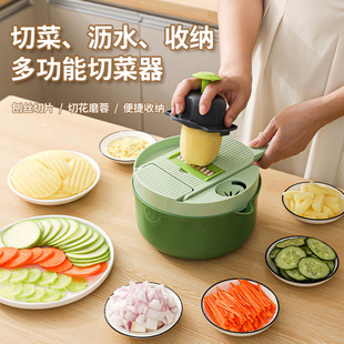 2025 New Kitchen Multifunctional Vegetable Cutter for Dicing, Slicing, Shredding, and Cubing Potatoes, Household Vegetable Washing and Draining Basket