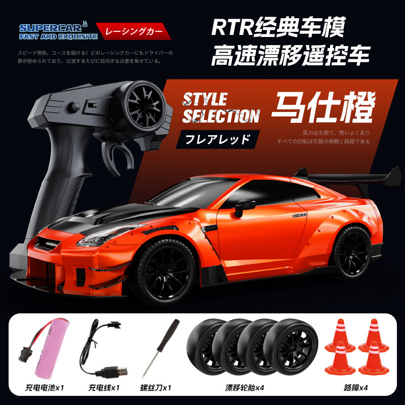 クロスボーダー 1:20RC リモートコントロールカー四輪駆動ドリフトレーシングカー光少年おもちゃ卸売電動オフロード車|undefined