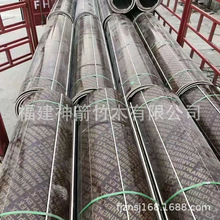 ���B�Aģ �A����ľģ�� 19��S�����l ��͹�۽ӿp��©�{ �����ӹ�